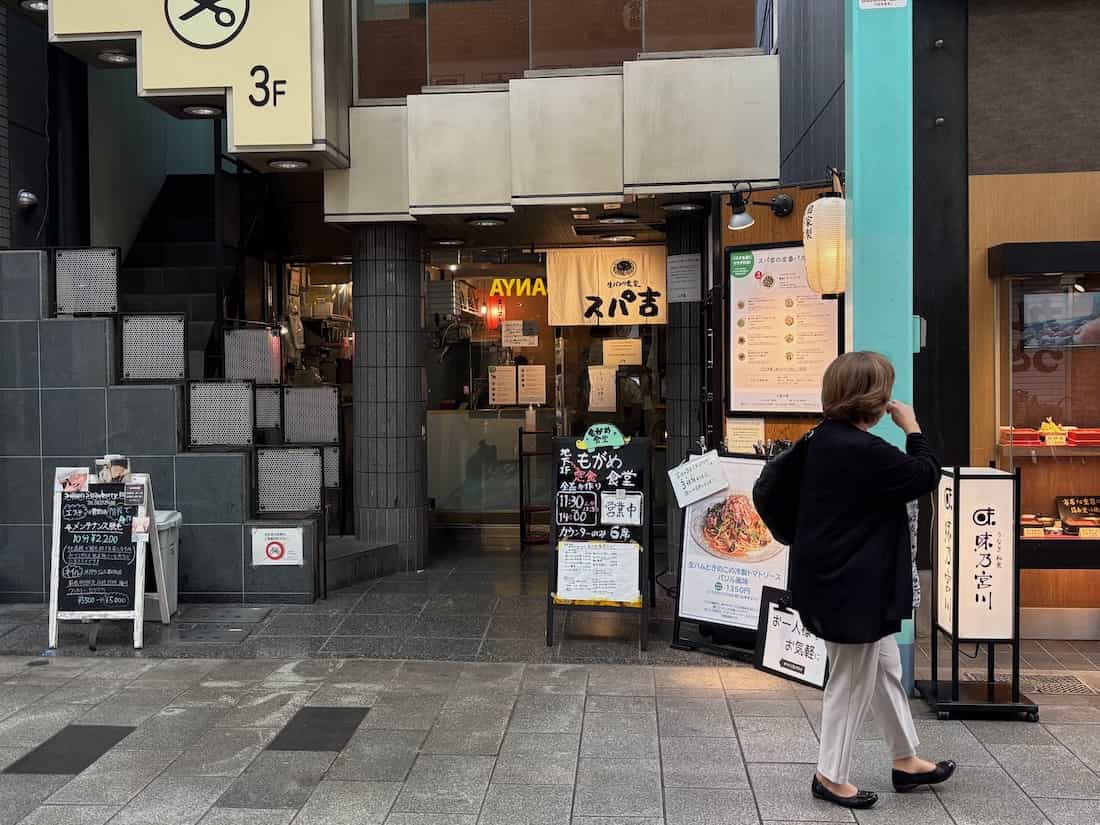 外観
