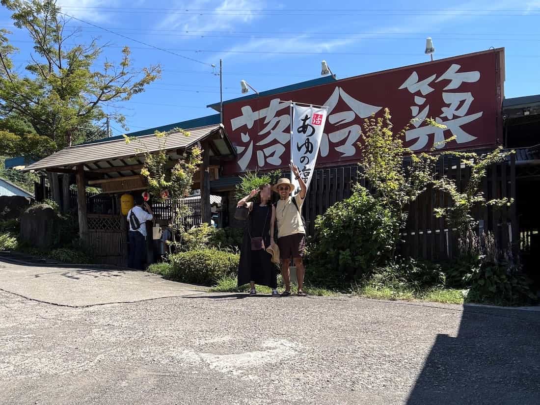 外観
