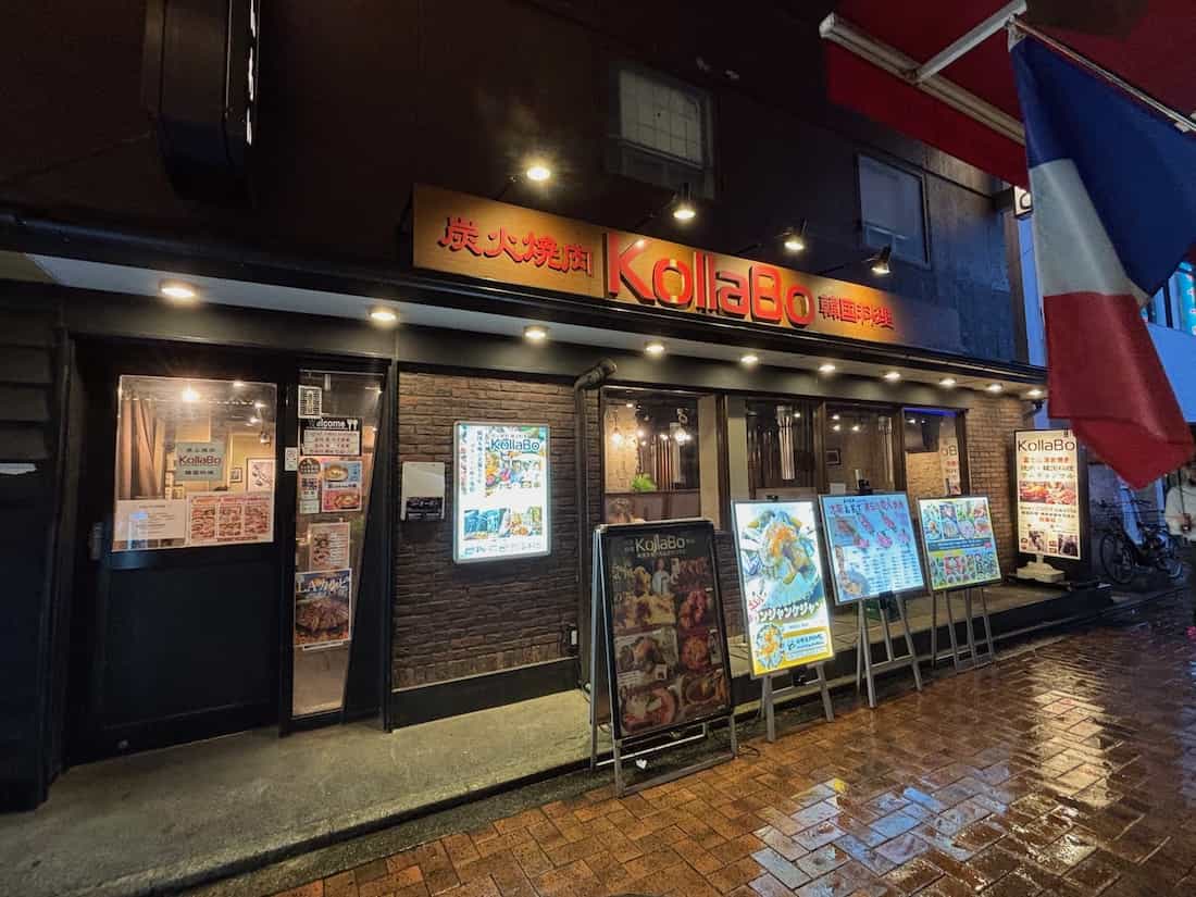 外観