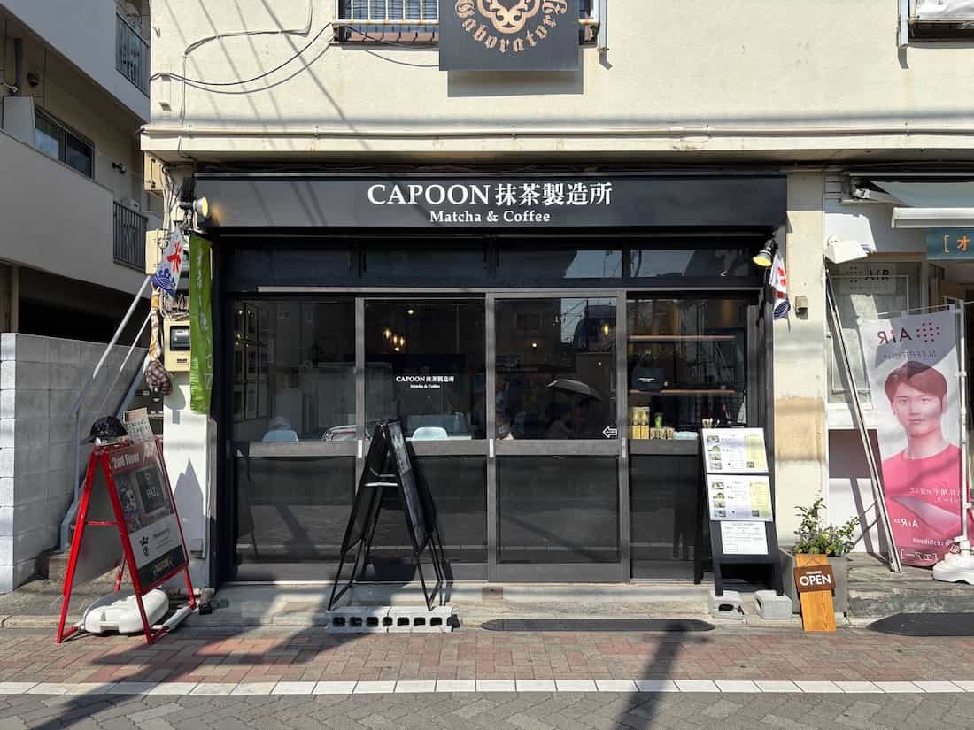外観