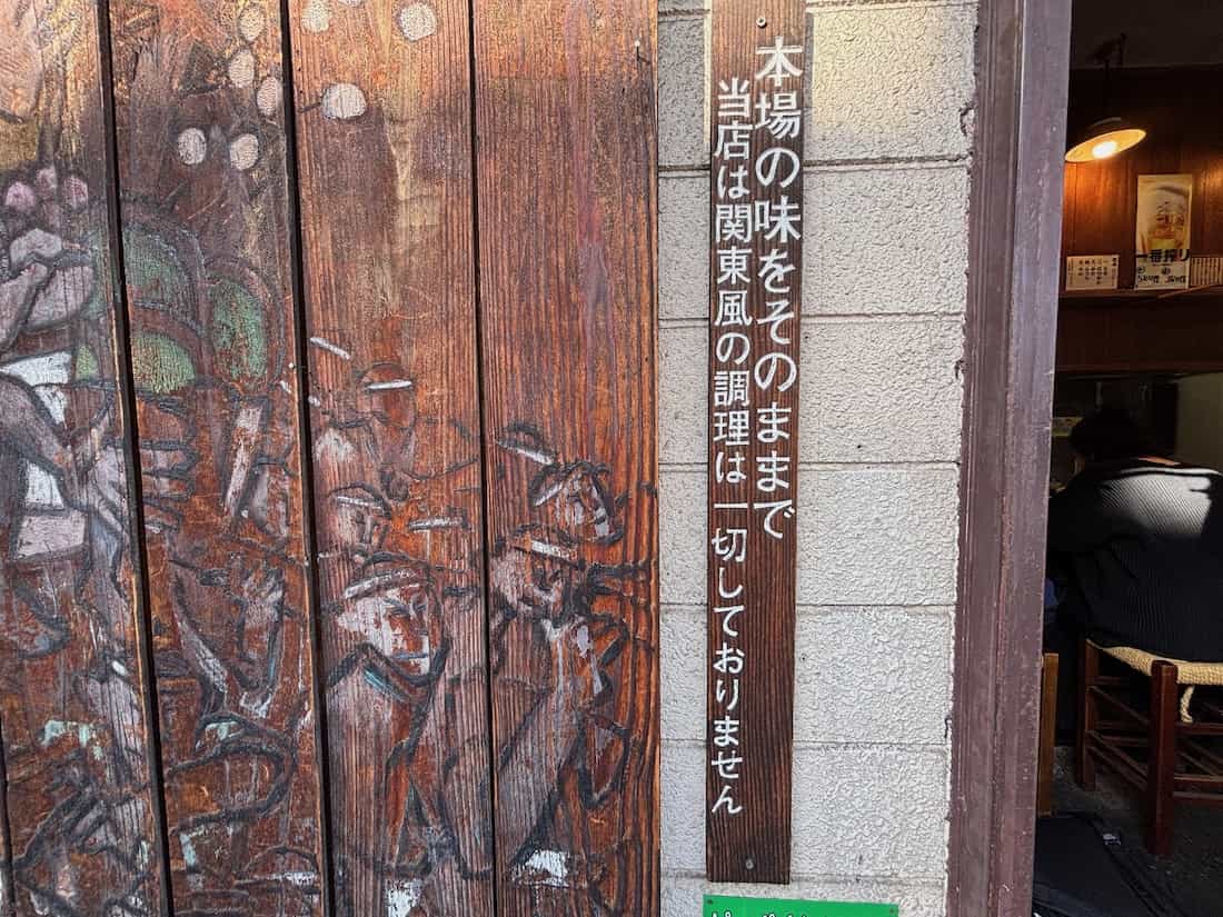 看板のメッセージ