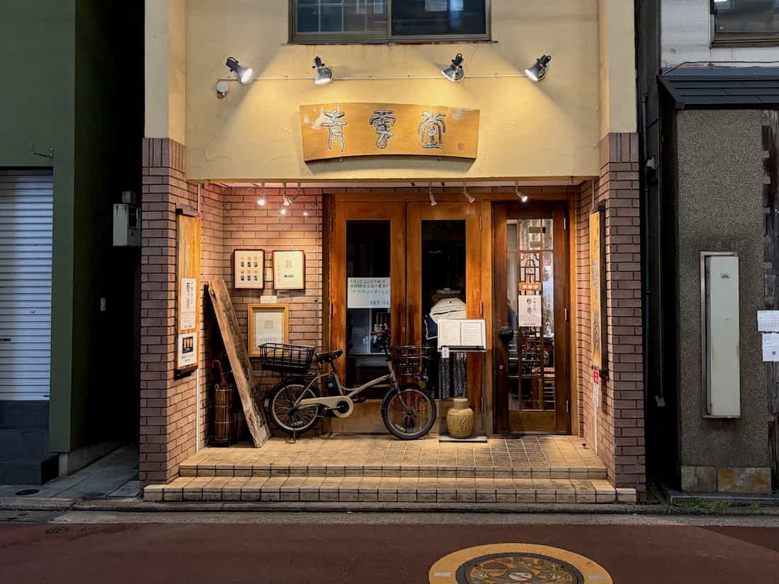 外観
