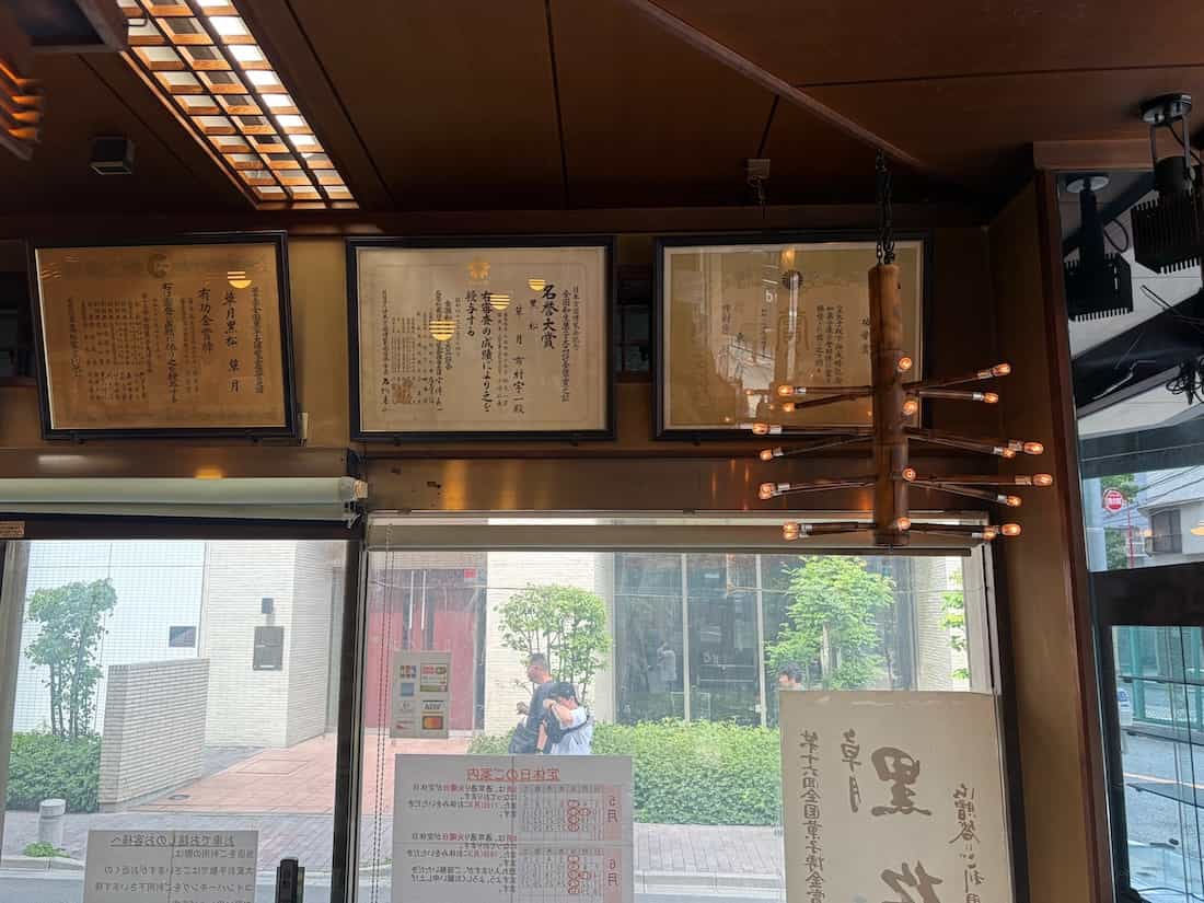 賞状