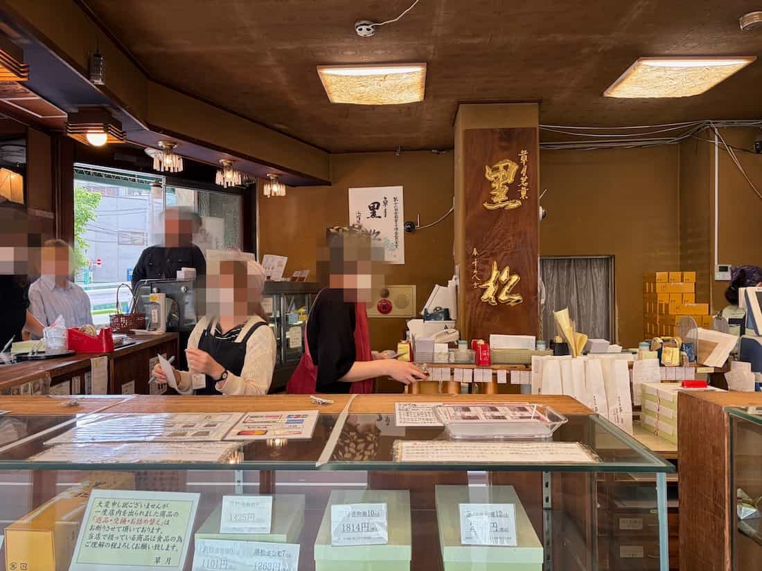 店内