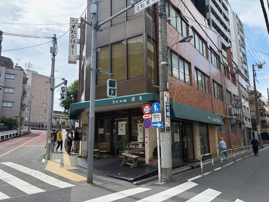 外観
