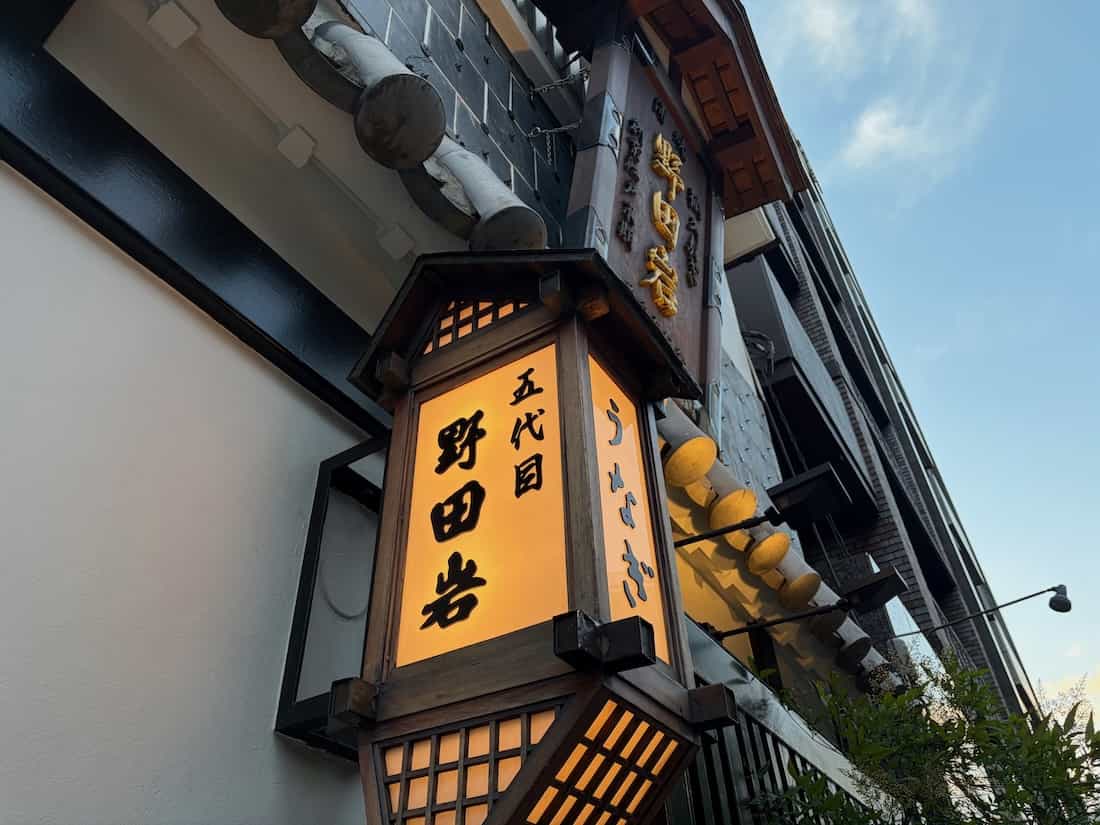 外観3