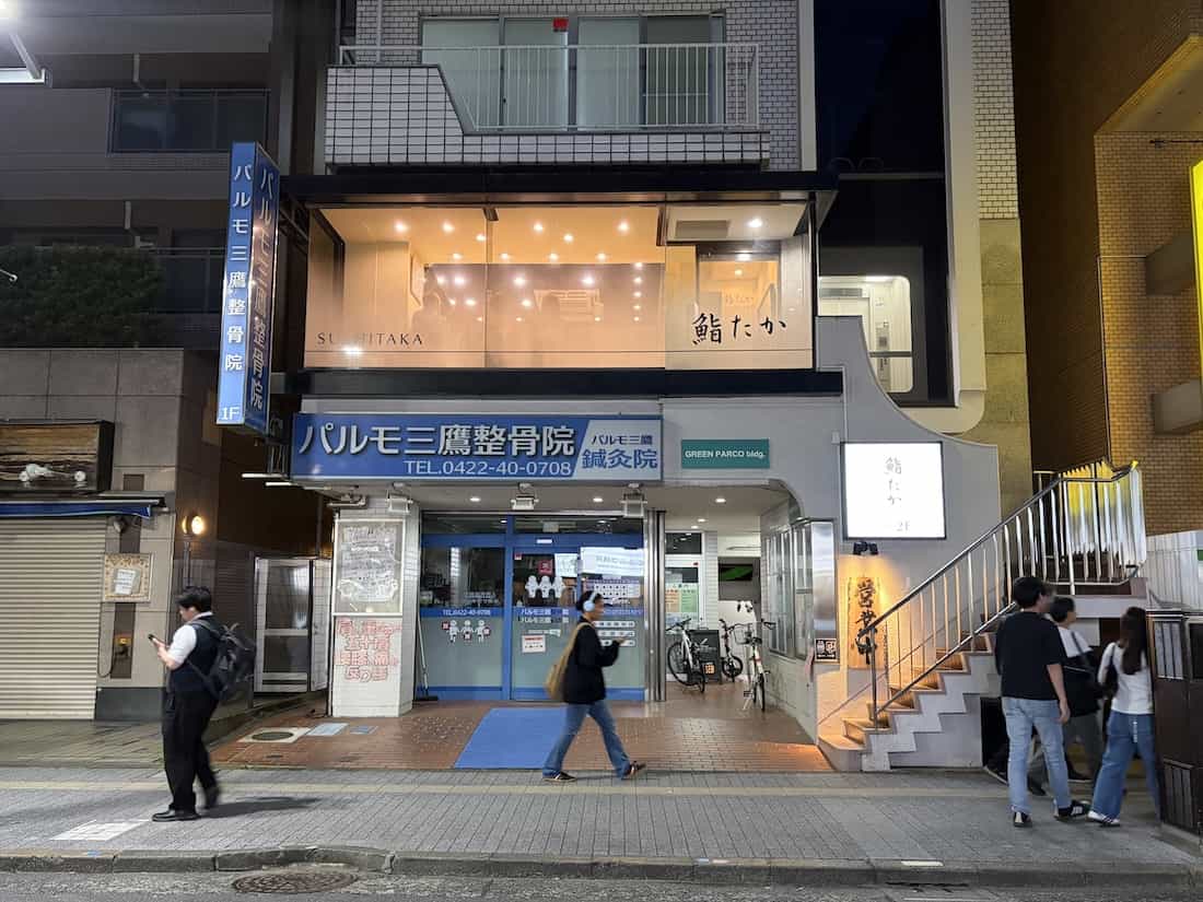 外観