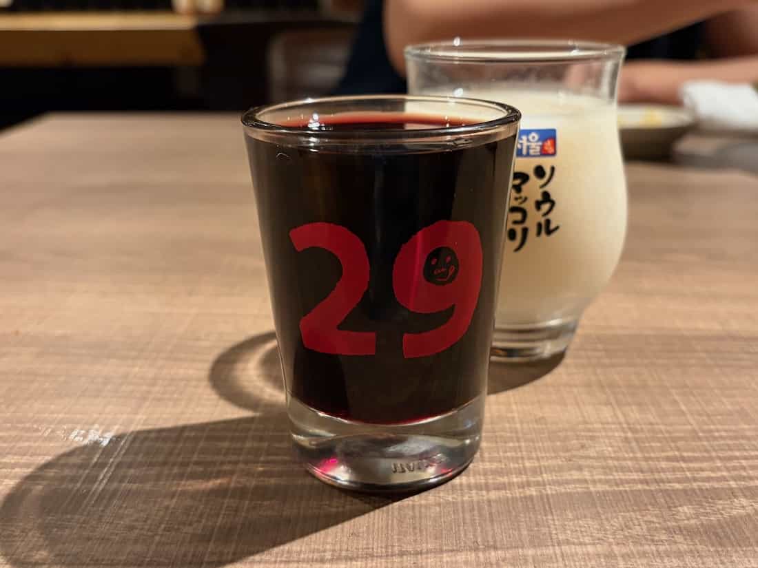 29グラス