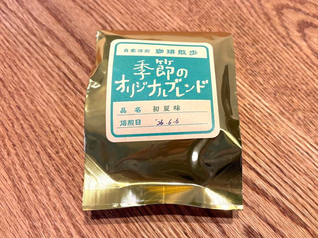 焙煎豆