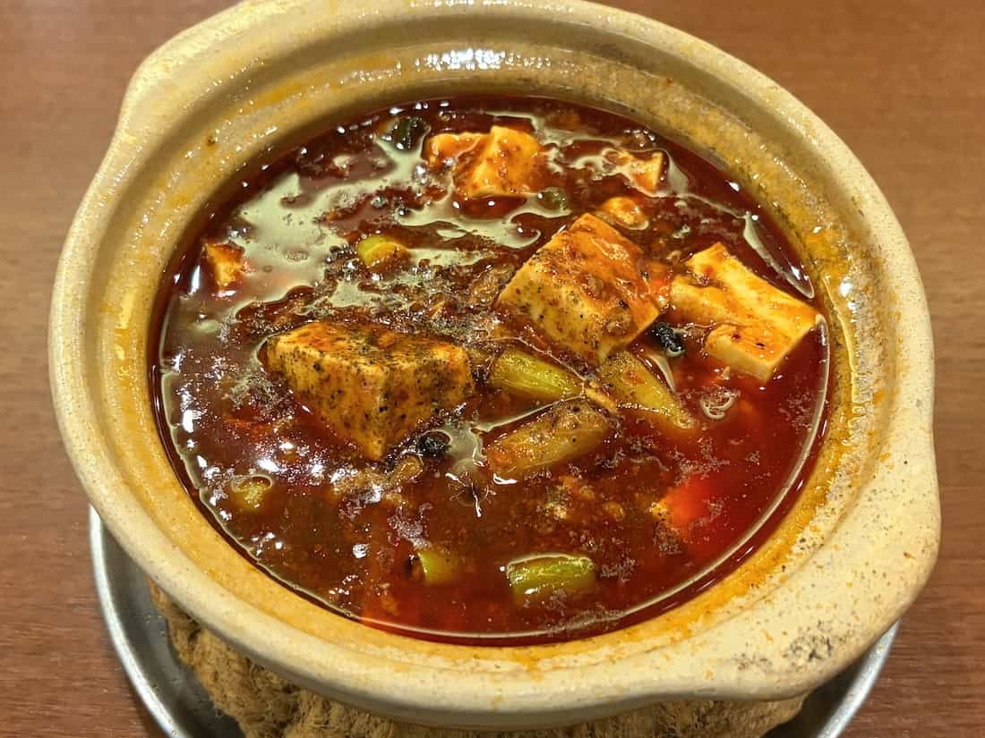 土鍋麻婆豆腐
