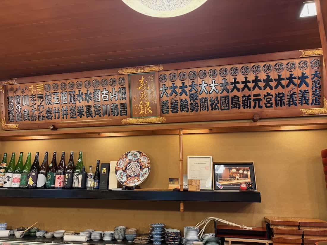 店内