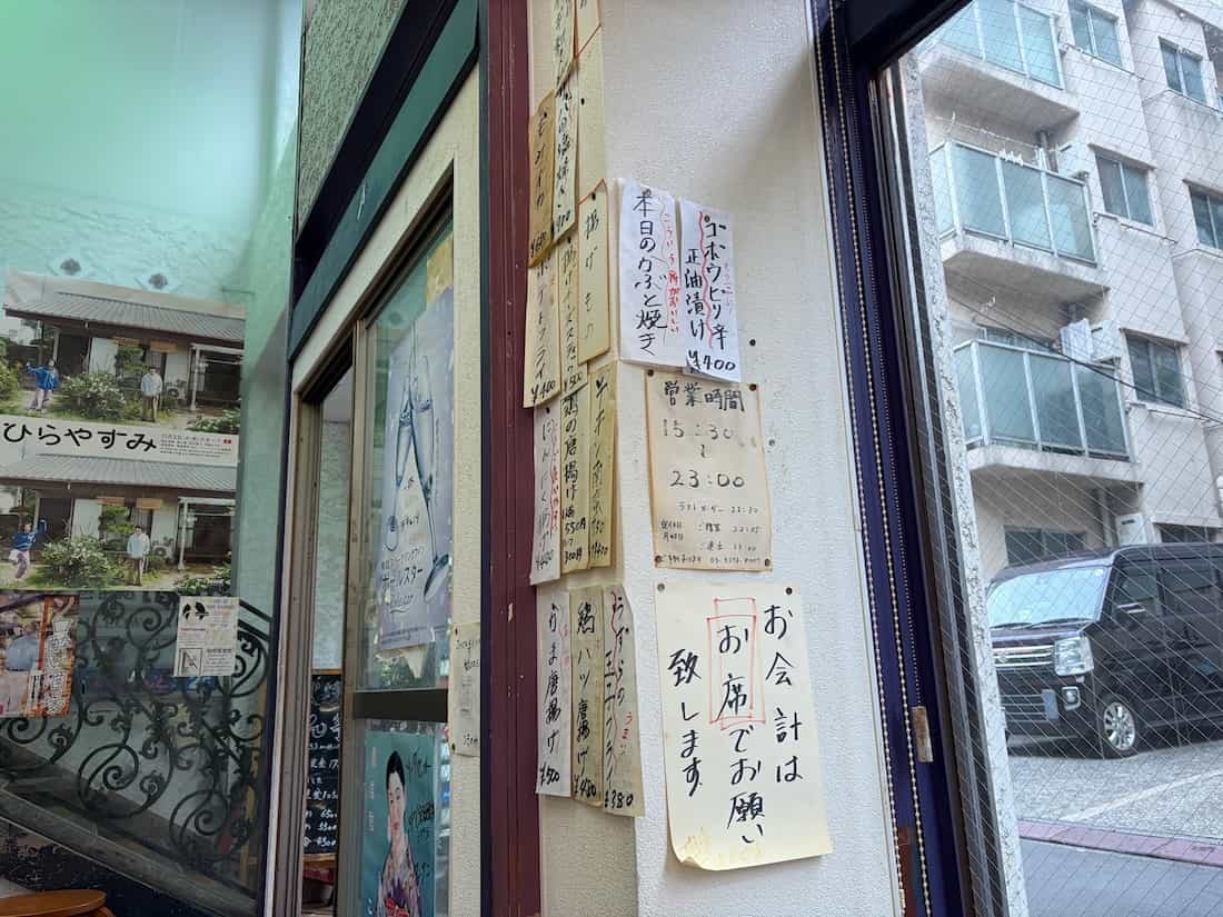 短冊メニュー