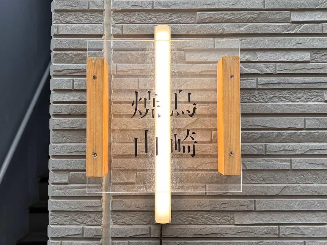 看板