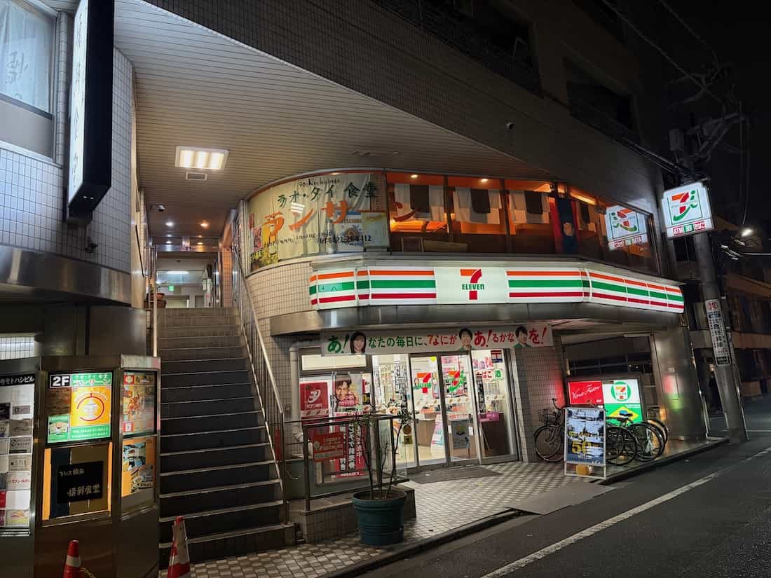 外観