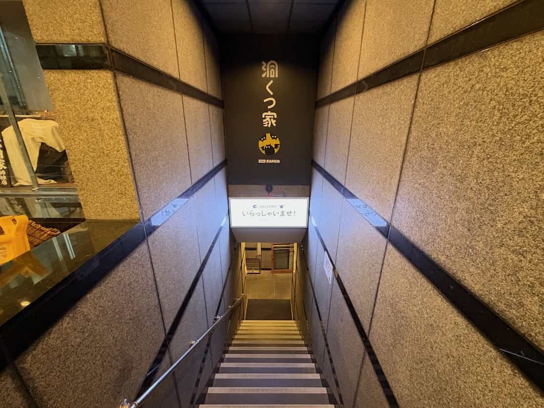 階段